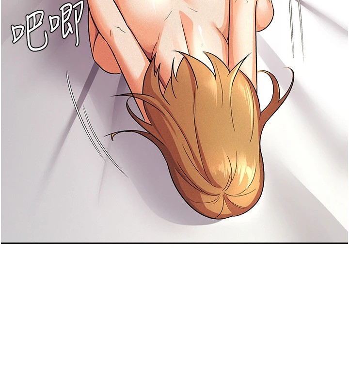 第21话-把第一次肛交献给你 - 第43.jpg页