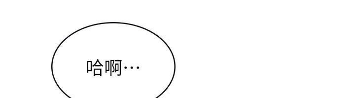 第21话-把第一次肛交献给你 - 第49.jpg页