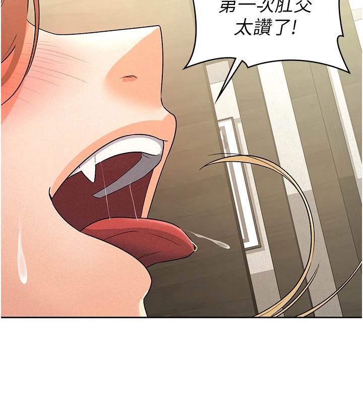 第21话-把第一次肛交献给你 - 第56.jpg页