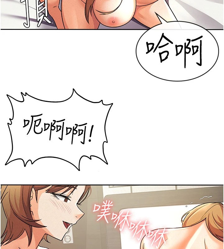 第21话-把第一次肛交献给你 - 第61.jpg页