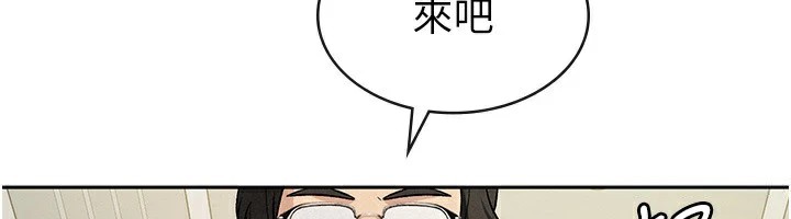 第21话-把第一次肛交献给你 - 第77.jpg页