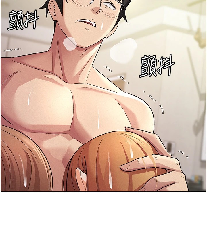 第21话-把第一次肛交献给你 - 第82.jpg页
