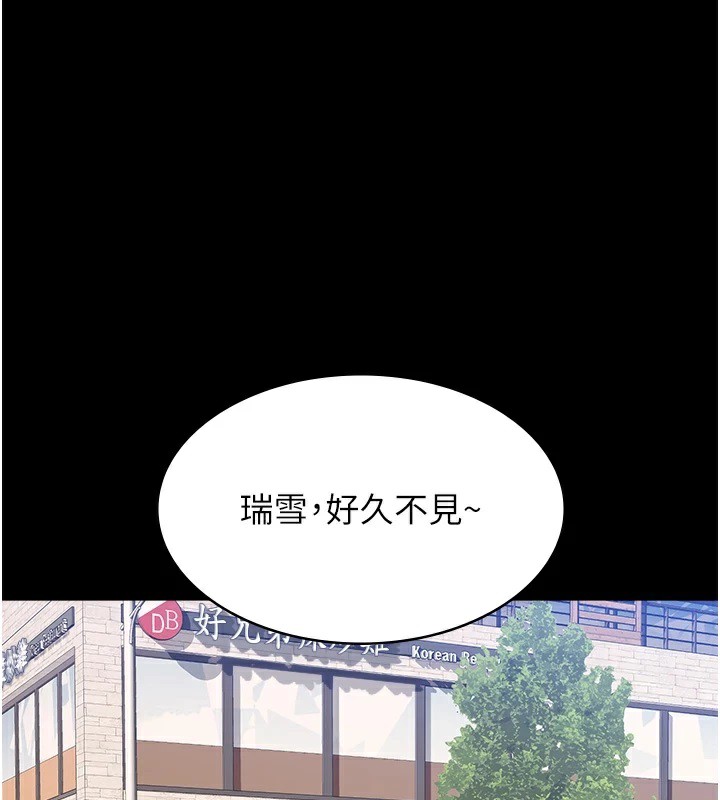 第120话-实现一夫多妻的梦想 - 第1.jpg页