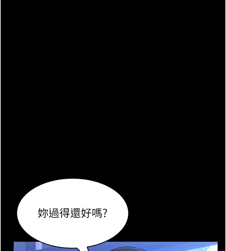 第120话-实现一夫多妻的梦想 - 第3.jpg页