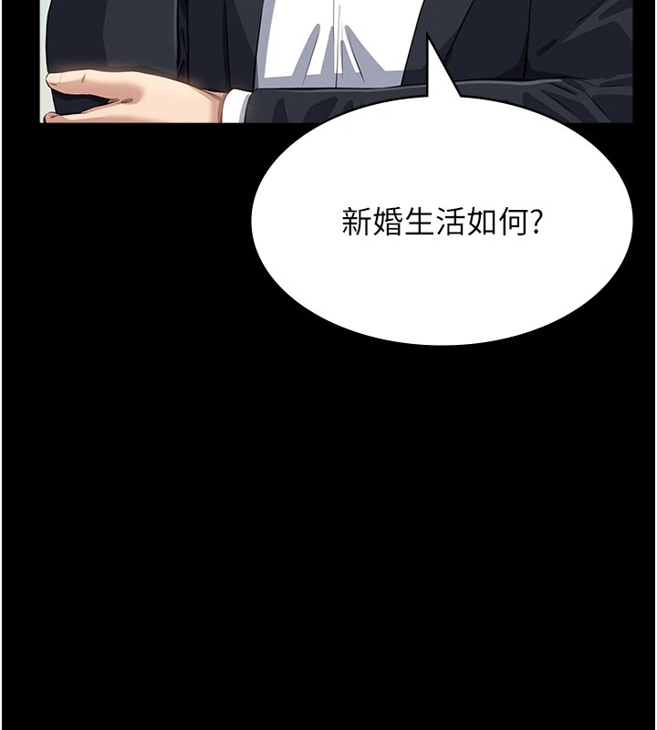 第120话-实现一夫多妻的梦想 - 第5.jpg页