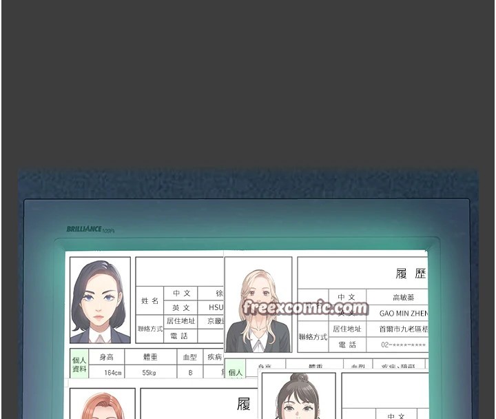 第120话-实现一夫多妻的梦想 - 第15.jpg页