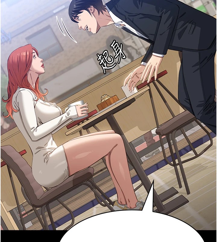 第120话-实现一夫多妻的梦想 - 第26.jpg页