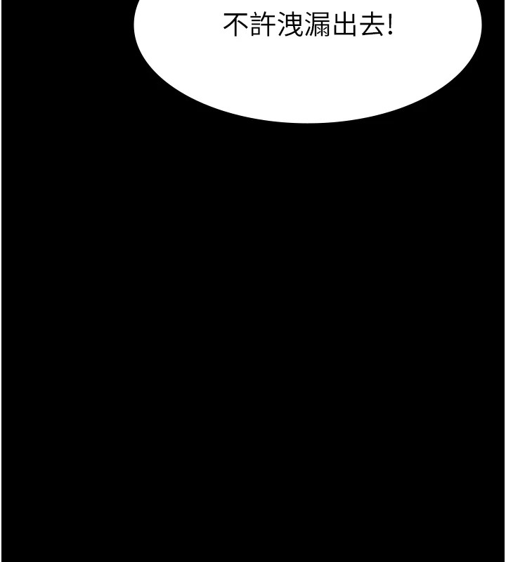 第120话-实现一夫多妻的梦想 - 第27.jpg页