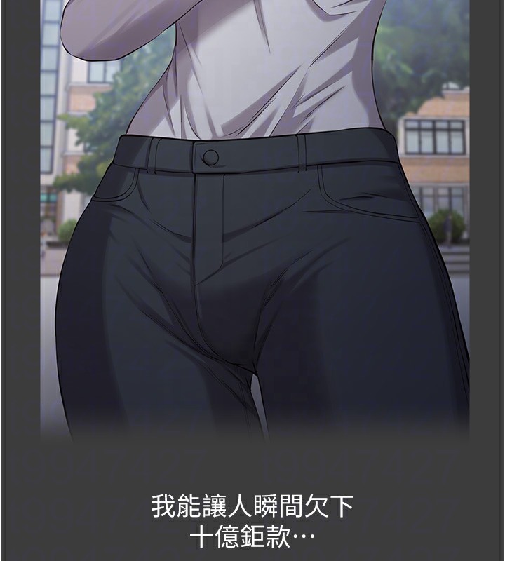 第120话-实现一夫多妻的梦想 - 第34.jpg页