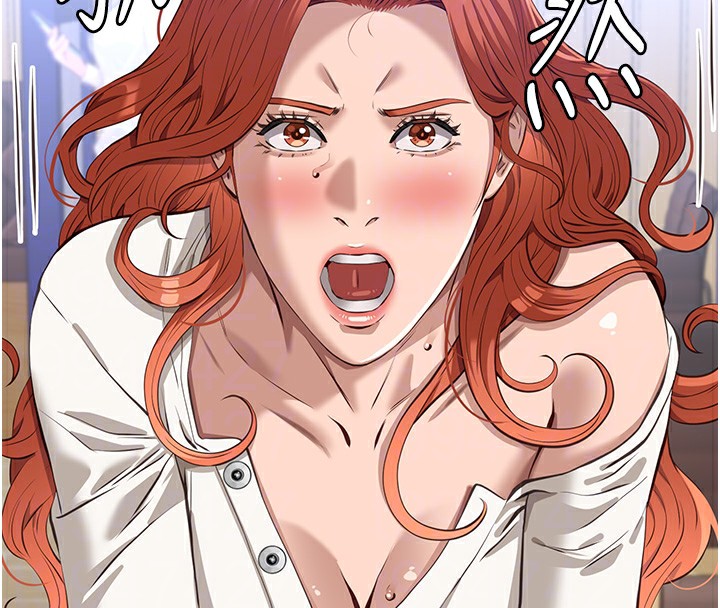 第120话-实现一夫多妻的梦想 - 第50.jpg页