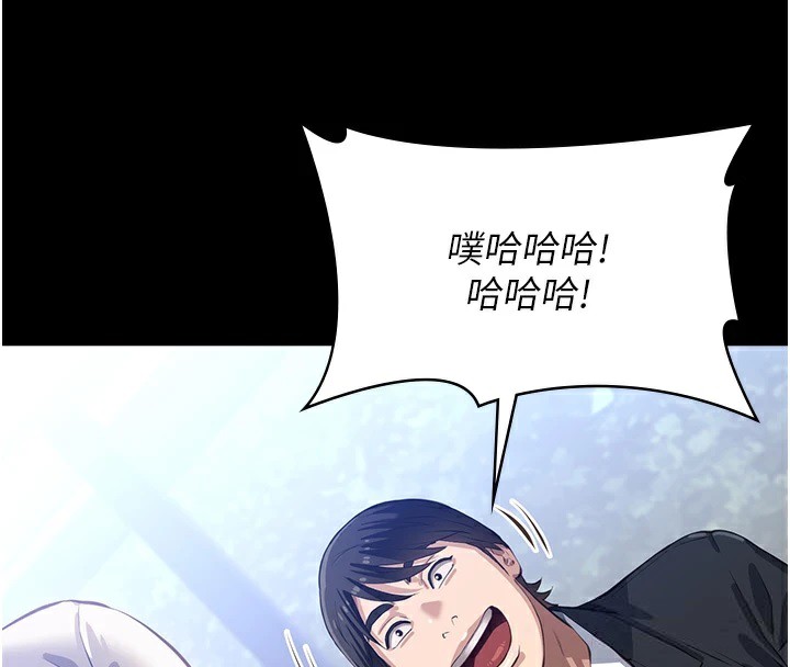 第120话-实现一夫多妻的梦想 - 第56.jpg页