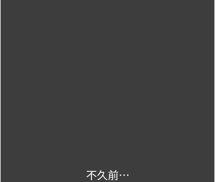 第120话-实现一夫多妻的梦想 - 第69.jpg页