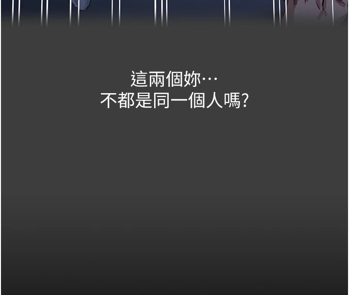 第120话-实现一夫多妻的梦想 - 第73.jpg页