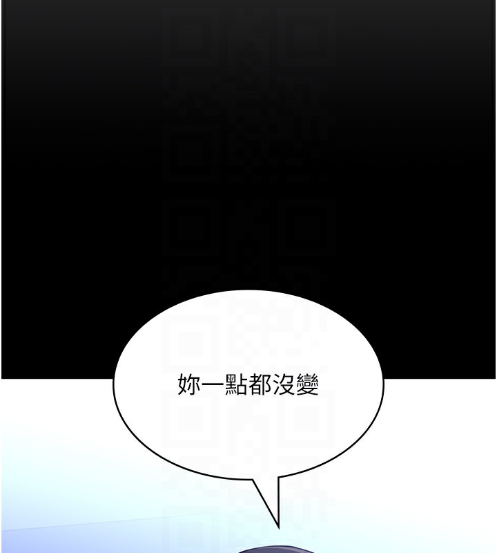 第120话-实现一夫多妻的梦想 - 第74.jpg页