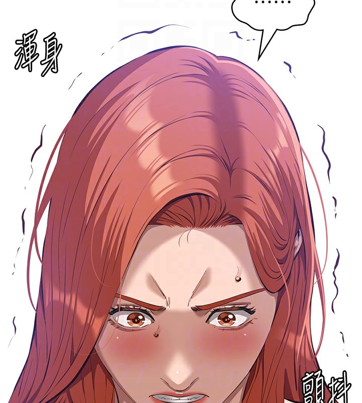 第120话-实现一夫多妻的梦想 - 第97.jpg页