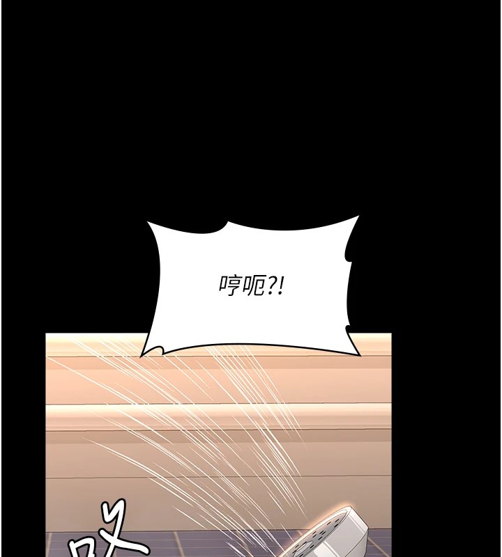 第120话-实现一夫多妻的梦想 - 第147.jpg页