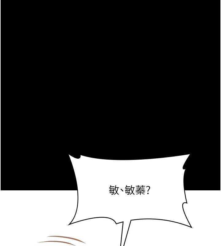 第120话-实现一夫多妻的梦想 - 第188.jpg页