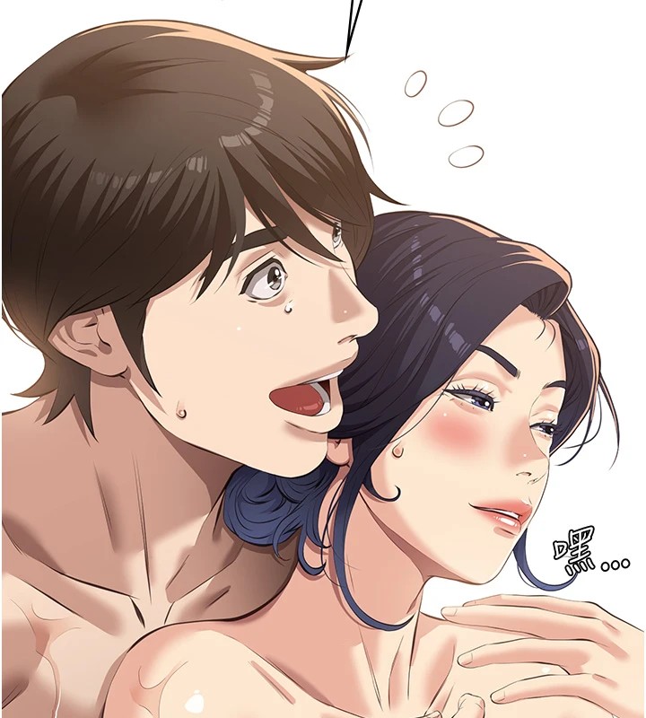 第120话-实现一夫多妻的梦想 - 第189.jpg页