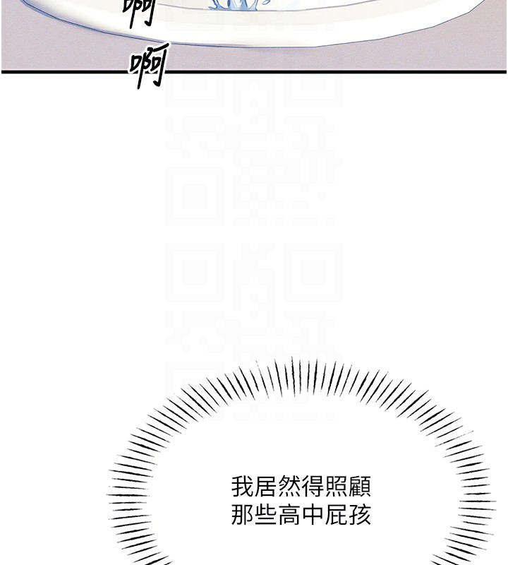 第2话-四分五裂的友谊 - 第36.jpg页