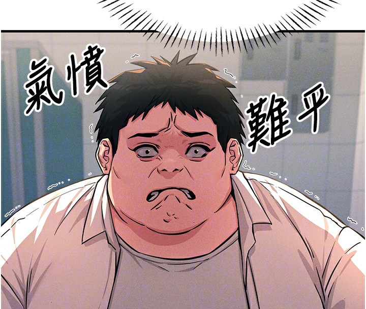 第2话-四分五裂的友谊 - 第37.jpg页