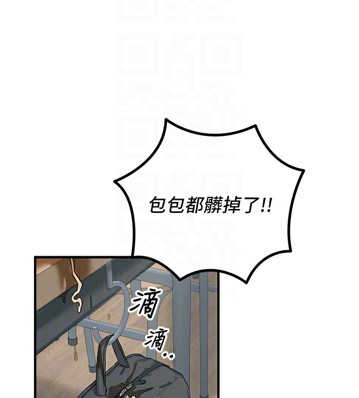 第2话-四分五裂的友谊 - 第51.jpg页