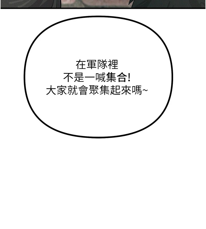 第2话-四分五裂的友谊 - 第62.jpg页