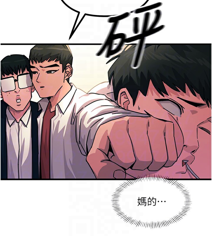 第2话-四分五裂的友谊 - 第108.jpg页