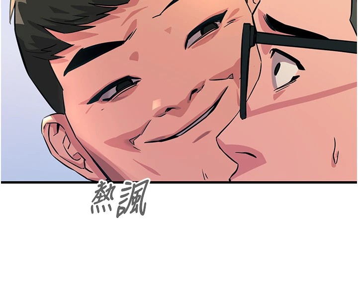 第2话-四分五裂的友谊 - 第112.jpg页