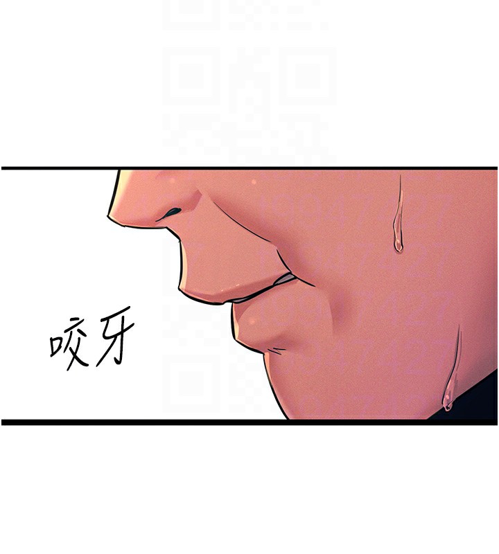 第2话-四分五裂的友谊 - 第115.jpg页