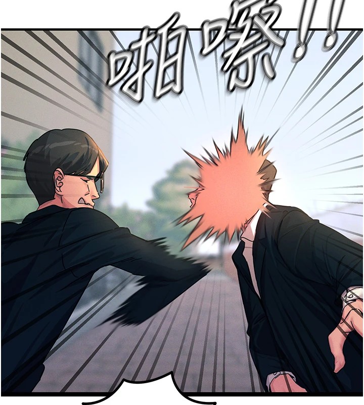 第2话-四分五裂的友谊 - 第118.jpg页