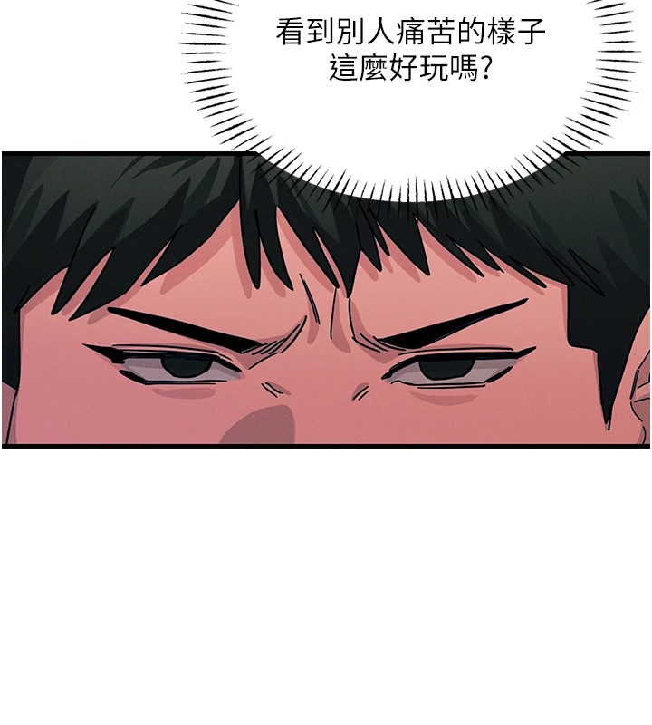 第2话-四分五裂的友谊 - 第129.jpg页