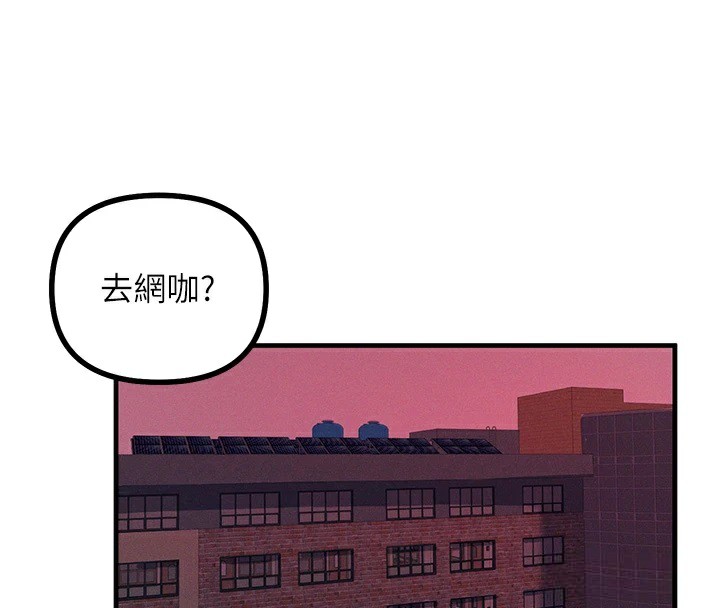第2话-四分五裂的友谊 - 第134.jpg页