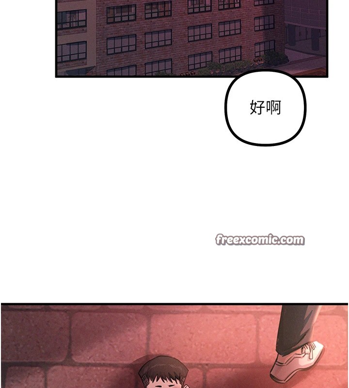 第2话-四分五裂的友谊 - 第135.jpg页
