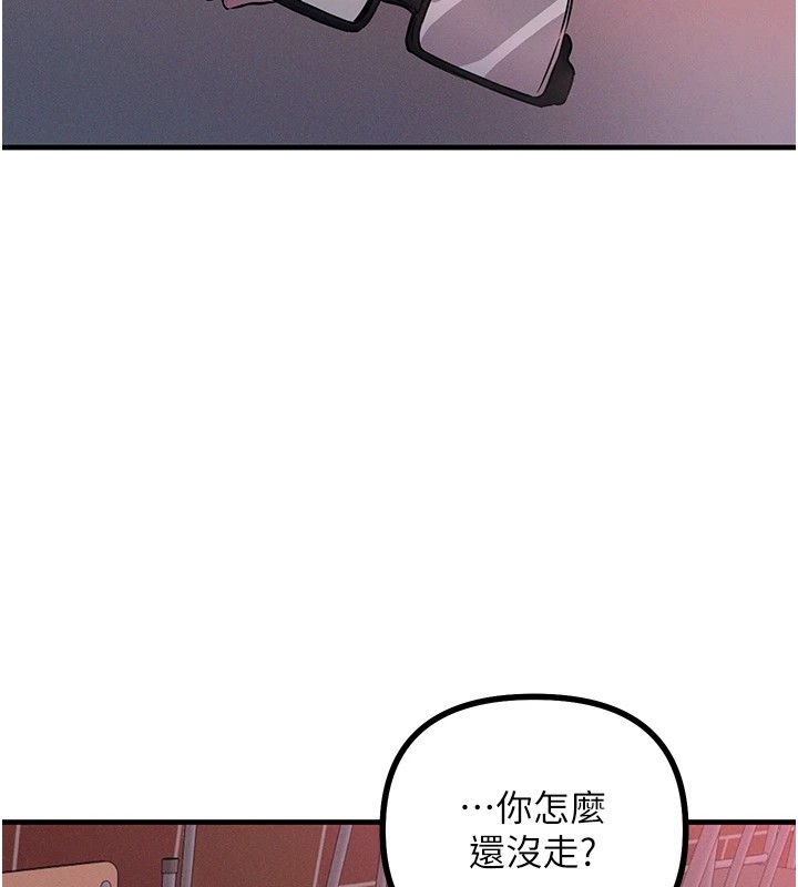 第2话-四分五裂的友谊 - 第139.jpg页