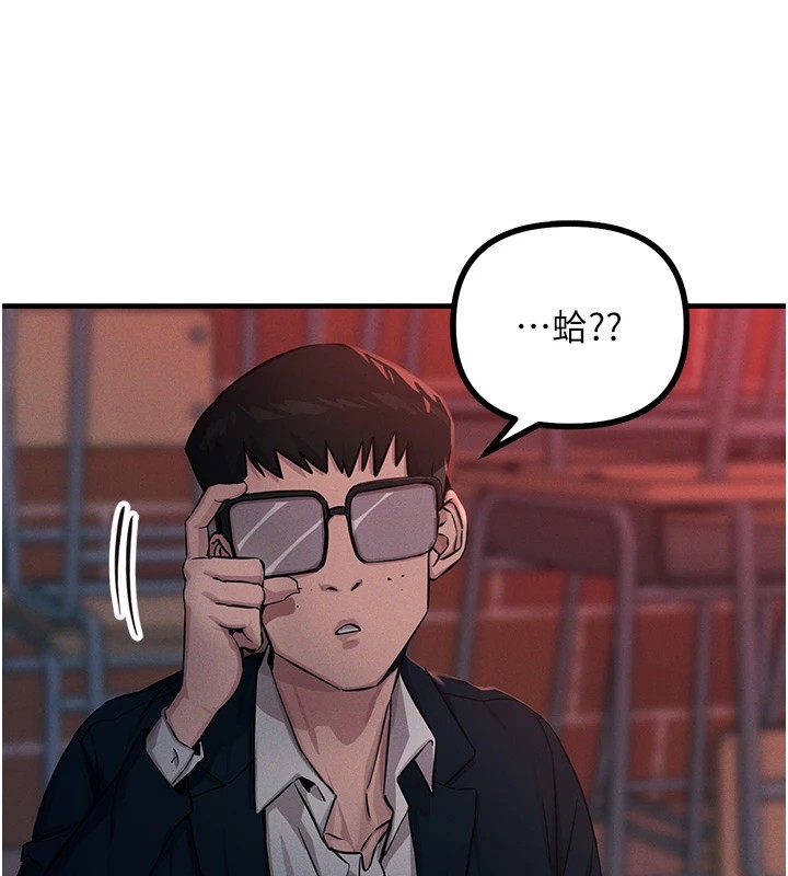 第2话-四分五裂的友谊 - 第148.jpg页