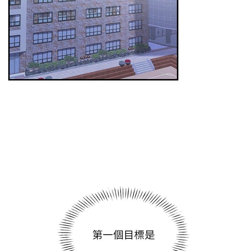 第2话-四分五裂的友谊 - 第159.jpg页