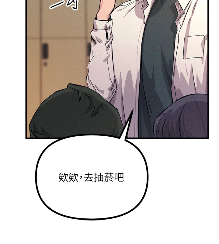 第2话-四分五裂的友谊 - 第166.jpg页