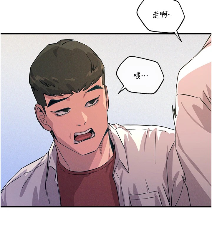 第2话-四分五裂的友谊 - 第168.jpg页