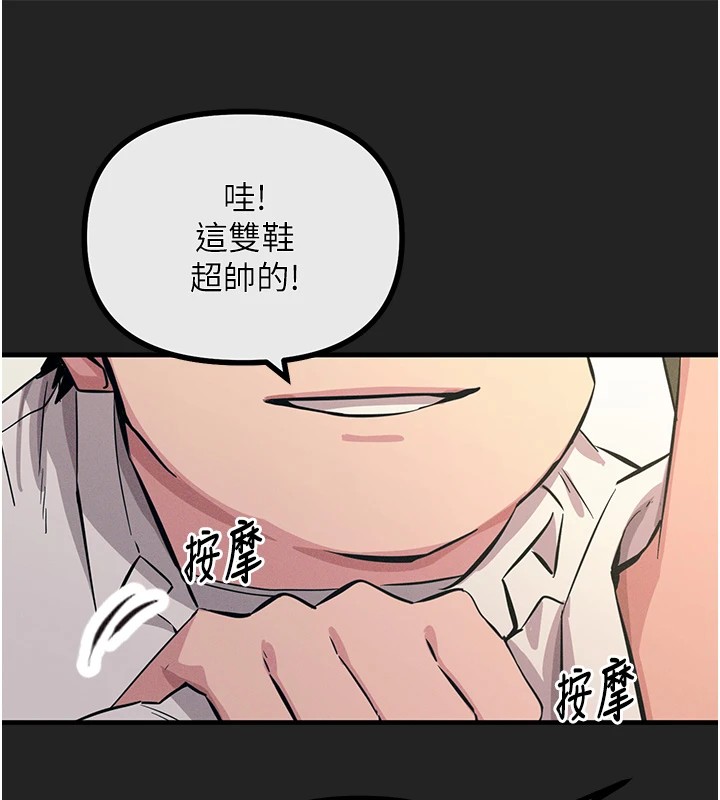 第2话-四分五裂的友谊 - 第178.jpg页