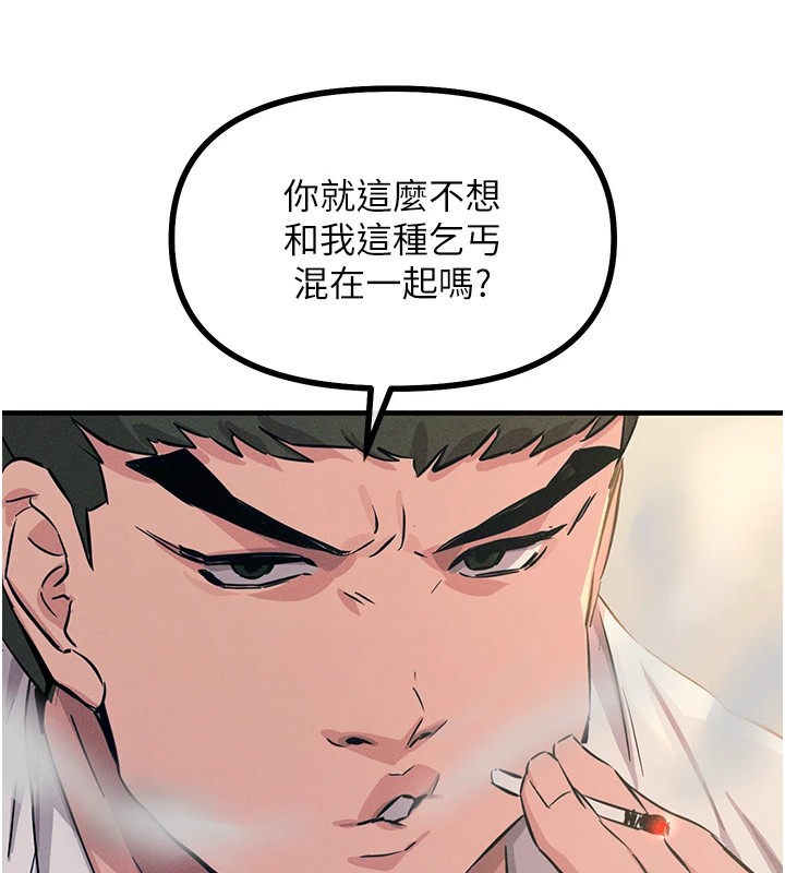 第2话-四分五裂的友谊 - 第191.jpg页