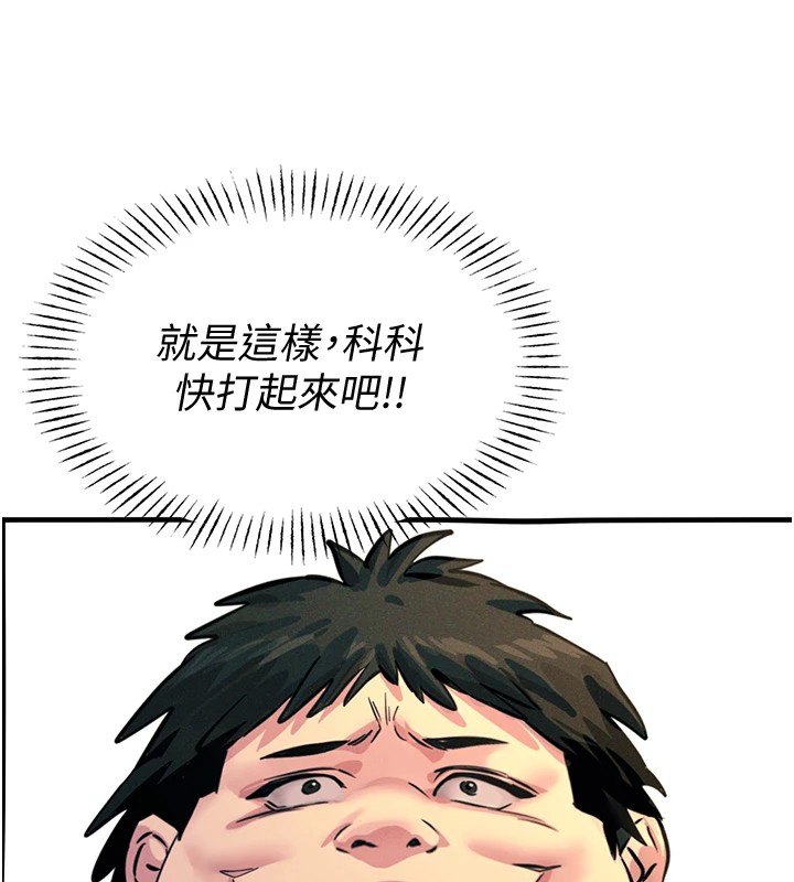 第3话-我一定会毁了你们 - 第5.jpg页