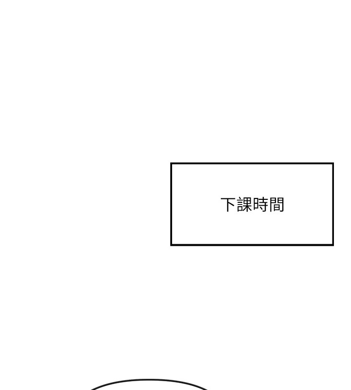 第3话-我一定会毁了你们 - 第10.jpg页