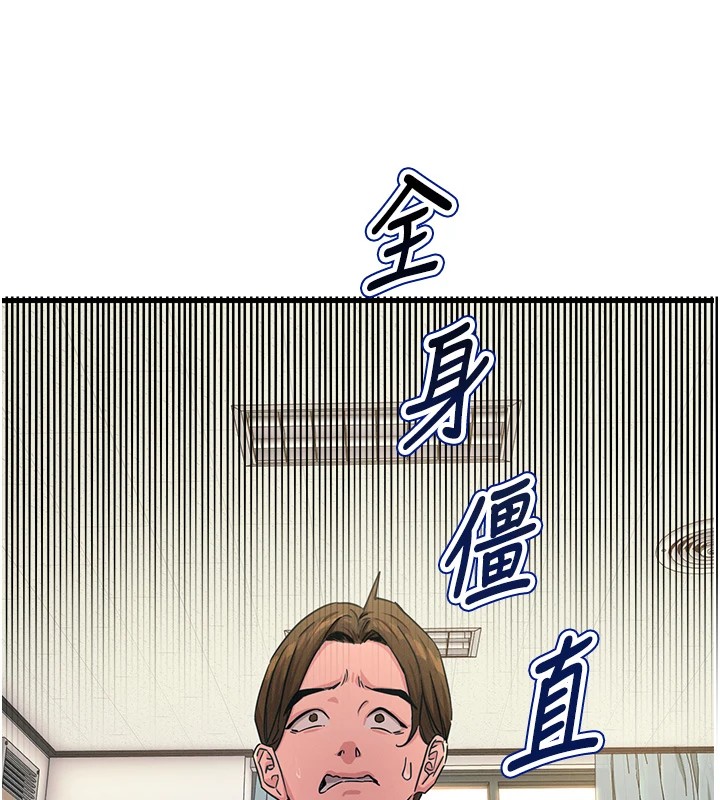 第3话-我一定会毁了你们 - 第26.jpg页