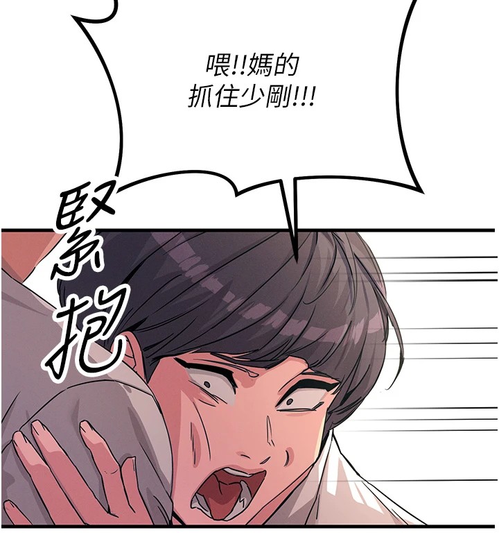 第3话-我一定会毁了你们 - 第28.jpg页