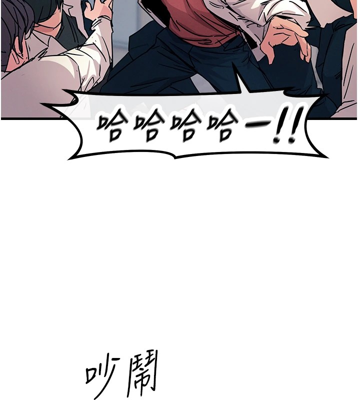 第3话-我一定会毁了你们 - 第32.jpg页