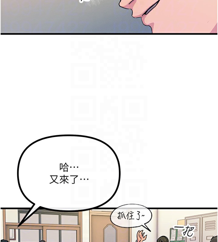 第3话-我一定会毁了你们 - 第35.jpg页