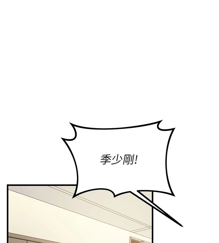 第3话-我一定会毁了你们 - 第40.jpg页