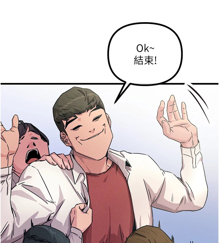 第3话-我一定会毁了你们 - 第46.jpg页