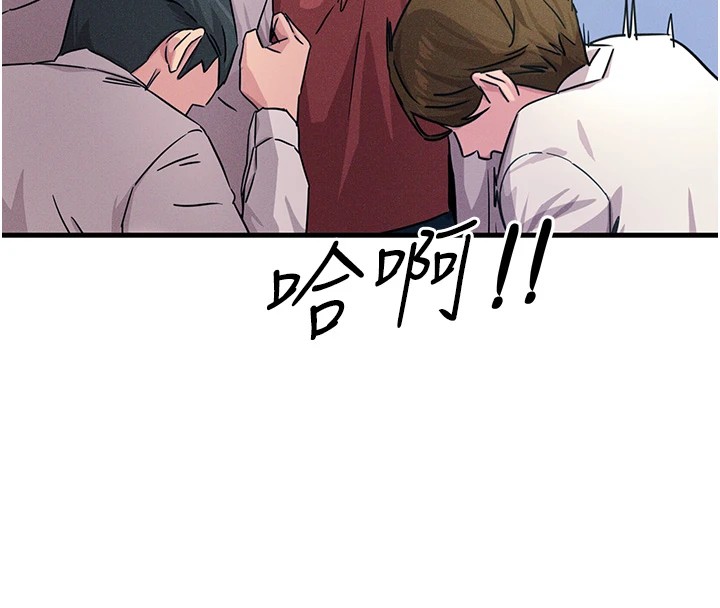 第3话-我一定会毁了你们 - 第47.jpg页