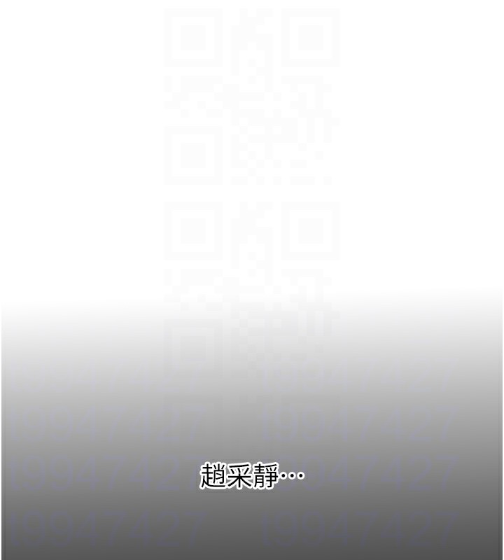 第3话-我一定会毁了你们 - 第48.jpg页